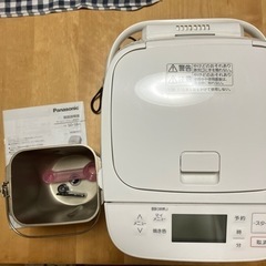 お話し中…？？【美品】Panasonicホームベーカリー　202...