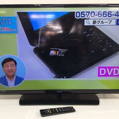 10/23受渡済)YJT7434【SHARP/シャープ 40インチ液晶テレビ】2017年製 