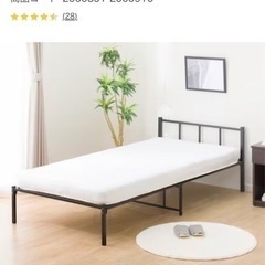 IKEA シングルパイプベッド　黒