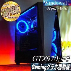 【☆ネオンブルー☆高FPSゲーミングPC】ヴァロラント・パルワー...