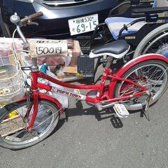 【1000円にします。】18インチ　幼児用～小学生　自転車