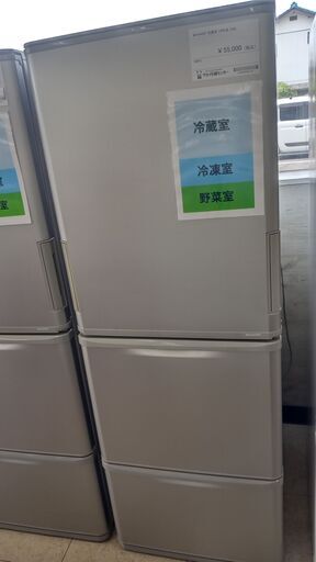 ★ジモティ割あり★ SHARP 冷蔵庫 350L 20年製 動作確認／クリーニング済み TJ1801