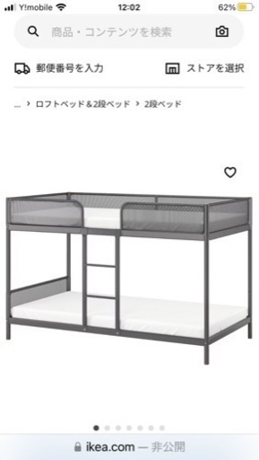 イケアTUFFING 2段ベッド、マットレス　中古