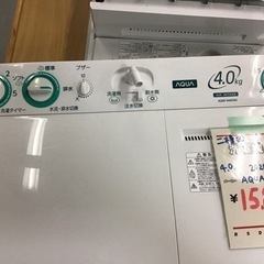 ○販売終了○二槽式洗濯機 4キロ AQUA 2020年製 中古