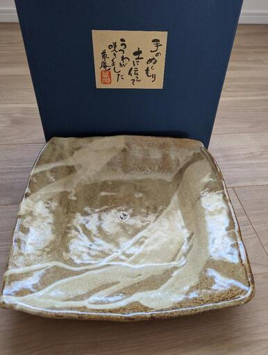 【新品未使用】草庵　深皿　和鉢