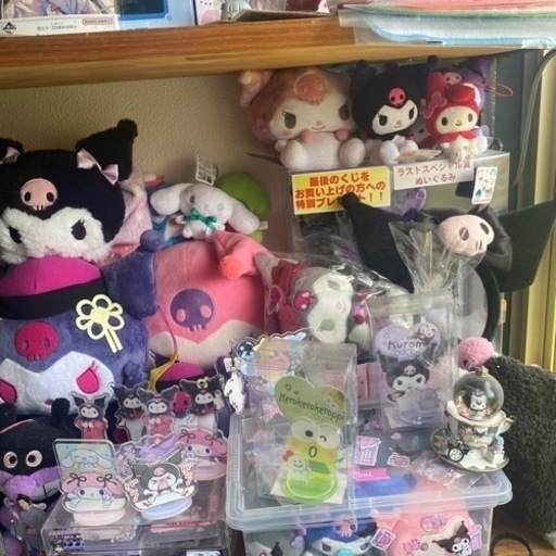 サンリオクロミグッズ