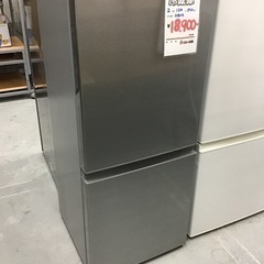 ○販売終了○冷蔵庫 2ドア AQUA 2022年製 126L 中古品