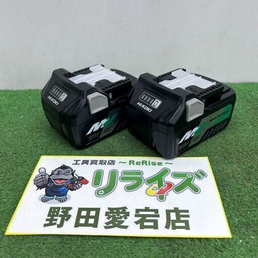 ハイコーキ HiKOKI BSL36A18 36V 2.5Ah マルチボルト リチウムイオンバッテリー 2個セット【野田愛宕店】【店頭取引限定】【未使用】ITLPL3VLIXX2