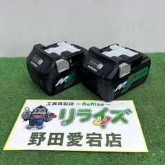 ハイコーキ HiKOKI BSL36A18 36V 2.5Ah マルチボルト リチウムイオン