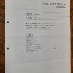 キャスター付ステンレス作業台