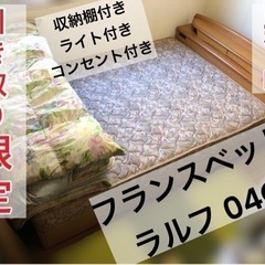 引き取り者決まりました 沢山の連絡ありがとうございました 【美品...