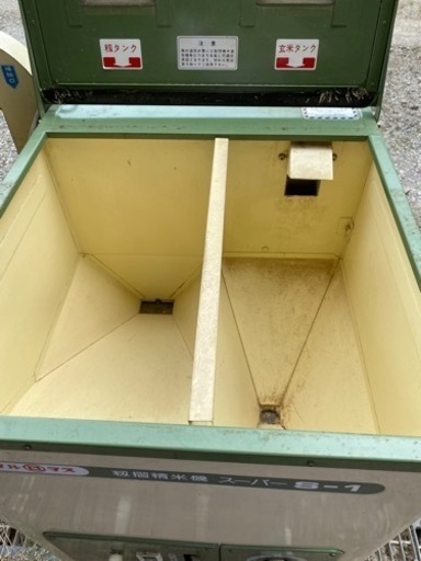 籾摺 精米機 マルマス スーパーS-1 100V 50/60 - その他 