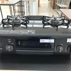 ★ジモティ割あり★ Paloma LPガス用ガステーブル  22年製 動作確認／クリーニング済み HJ494 ☆ジモティ割あり☆ Paloma LPガス用ガステーブル 22年製 動作確認