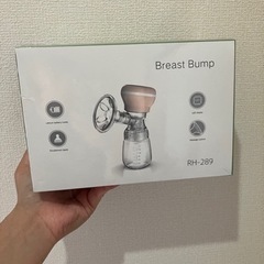 新品　定価4700円電動搾乳機