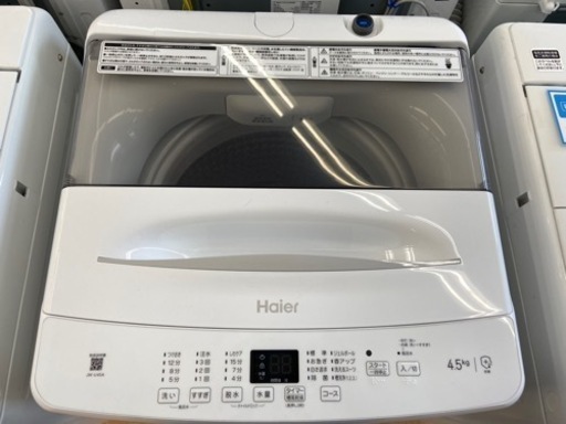 【トレファク摂津店】Haier 2021年製 全自動洗濯機入荷しました‼︎