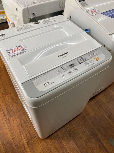 リサイクルショップどりーむ天保山店　No.9527　洗濯機　5.0㎏　配達・設置可能！