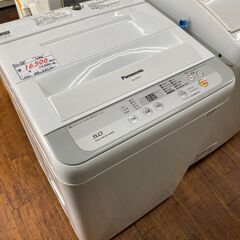 リサイクルショップどりーむ天保山店　No.9527　洗濯機　5....