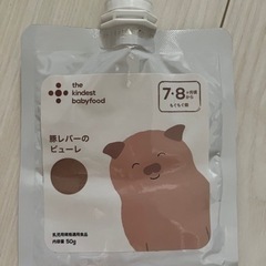 【離乳食】the kindest babyfood 豚レバーのピ...