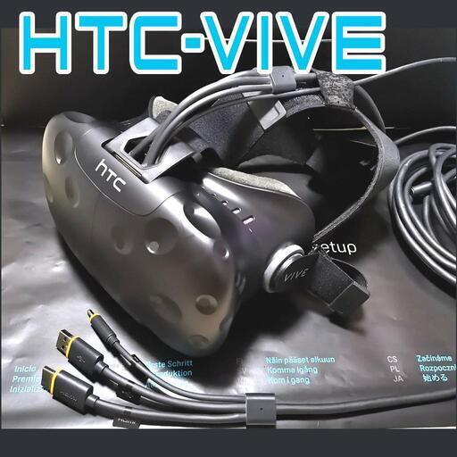 中古VR機器】htc-VIVE 初代 /HMD本体、リンクボックス、ケーブル類のみ ...