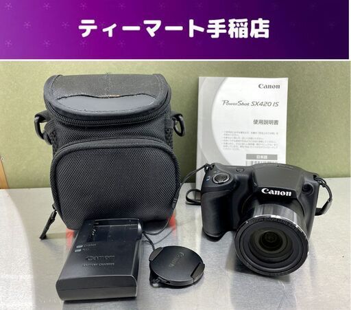Canon powershot SX 420 IS コンパクトデジタルカメラ バッテリ 充電器 パワーショット キャノン 撮影確認済み 札幌市手稲区