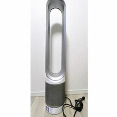 dyson 期限9月中 市内であればお届けします