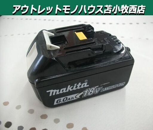 マキタ バッテリ BL1860B DC18V 6.0Ah 純正 中古 makita 苫小牧西店