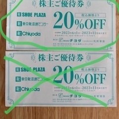 中古】中野区のコンサートを格安/激安/無料であげます・譲ります