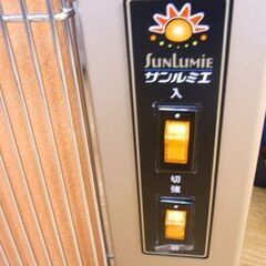 サンルミエ・エクセラ5 N500LS-GR 電気ヒーター 遠赤外線ストーブ 日本遠赤外線株式会社 ヒーター 札幌市 西岡店