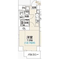 ☞🔸5月の速報🔸【初期費用3万円🏡】名古屋市中区 1001号室🌟...