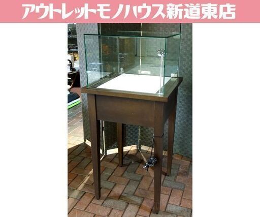 ① ジュエリー ショーケース コレクションケース ライター アクセサリー 店舗什器 展示 陳列 照明付き 新道東店