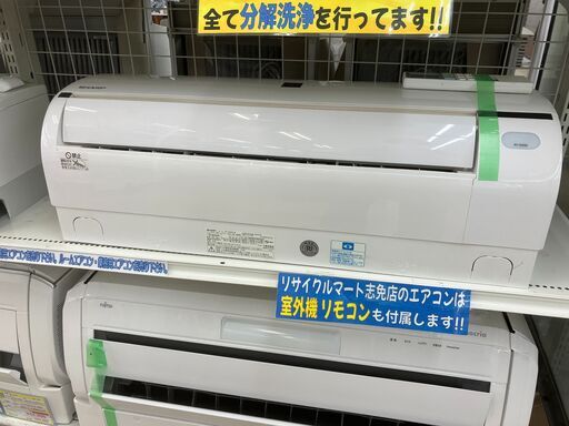 SHARP シャープ 2.5kwルームエアコン ～8畳用 2017 AY-G25D-W No.7060● ※現金、クレジット、ぺイペイ、スマホ決済対応※