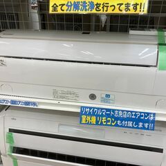 SHARP シャープ 2.5kwルームエアコン ～8畳用 2017 AY-G25D-W No.7060○