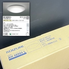 ③新品未開封/正規品■2.2万 4.5畳 LEDシーリングライト...