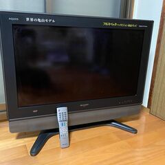 引き取り限定！シャープ液晶TV３２型