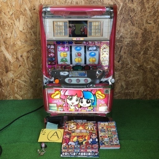 ★動作品★スロット実機 初代吉宗 ヨシムネ ラブリーパネル 4号機 攻略本付き 大都技研 家庭用変換 コイン機 中古