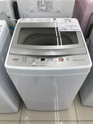 ★ジモティ割あり★ AQUA 洗濯機 5kg 20年製 動作確認／クリーニング済み HJ512