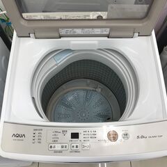 ☆ジモティ割あり☆ AQUA 洗濯機 5kg 20年製 動作確認／クリーニング済み