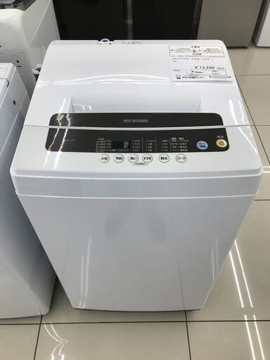 ★ジモティ割あり★ IRIS OHYAMA 洗濯機 5kg 20年製 動作確認／クリーニング済み HJ513