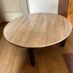 円形型 こたつテーブル