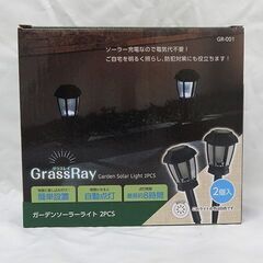 【恵庭】☆新品☆グラスレイ ガーデンソーラーライト 2PCS　P...