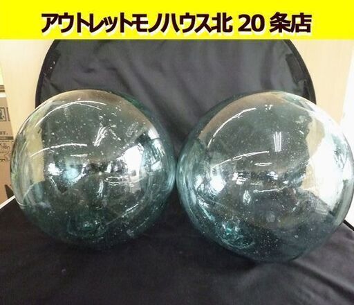 ガラス浮き玉 98個セット網紐付き