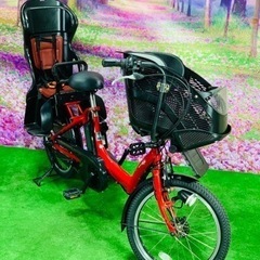 ❹ 5588子供乗せ電動アシスト自転車ヤマハ3人乗り対応20インチ