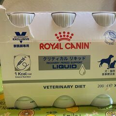 ロイヤルカナン　犬・猫用　クリティカルリキッド