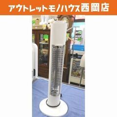 アラジン 遠赤外線グラファイトヒーター 2020年製 AEH-G...