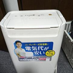 【出品継続中】アイリスオーヤマ 除湿機 衣類乾燥 除湿器 コンプ...