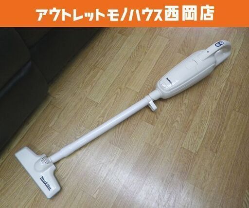 マキタ 充電式クリーナ 10.8V CL105D アイボリー スティッククリーナー 紙パック式 makita　西岡店