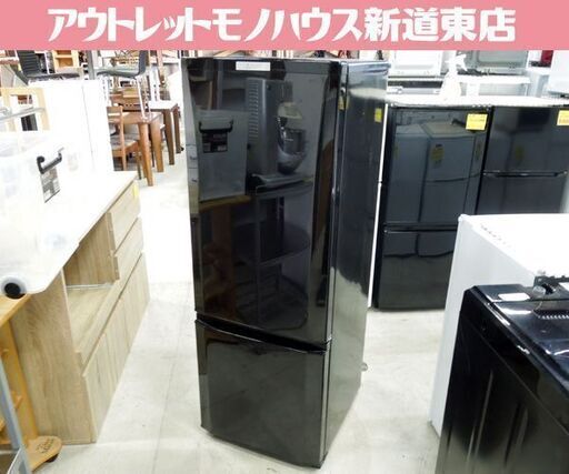 冷蔵庫 168L 2015年製 2ドア 三菱 MR-P17Z-B ブラック キッチン家電 100Lクラス MITSUBISHI 札幌市東区 新道東店