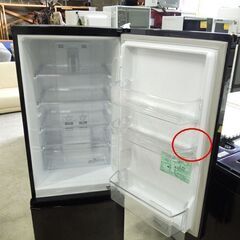 冷蔵庫 168L 2015年製 2ドア 三菱 MR-P17Z-B ブラック キッチン家電 