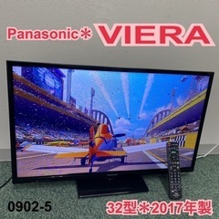 ご来店限定】＊パナソニック 液晶テレビ ビエラ 32型 2017年製＊0902-5