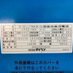 中古品 □ DAIHEN 半自動溶接機 ダイナオート XS350 □ 窓 □ ITABHT0LMUM4
